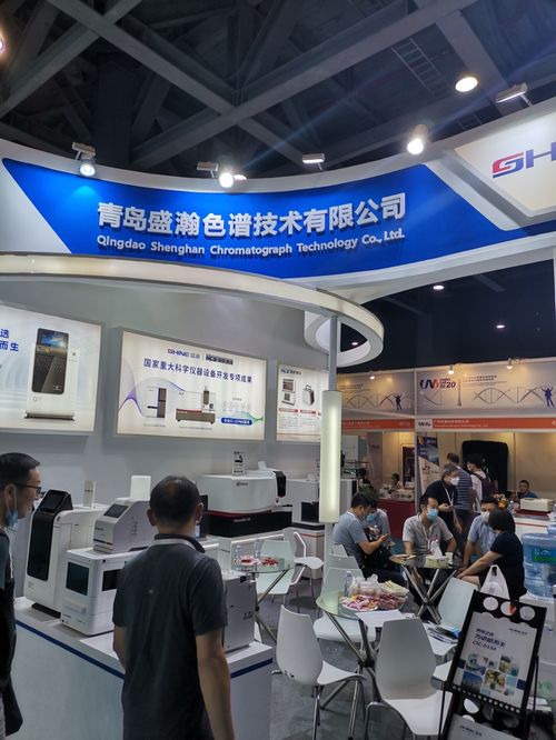 阿儀網與您聚焦廣州國際分析測試及實驗室設備展覽會暨學術研討會