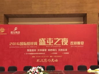 成都專業(yè)會(huì)議會(huì)展服務(wù) 一站式解決方案助力活動(dòng)成功