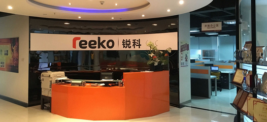 喜訊 銳科榮獲華為廣東區域首家企業網絡CSP五鉆認證服務商，引領信息咨詢服務新標桿